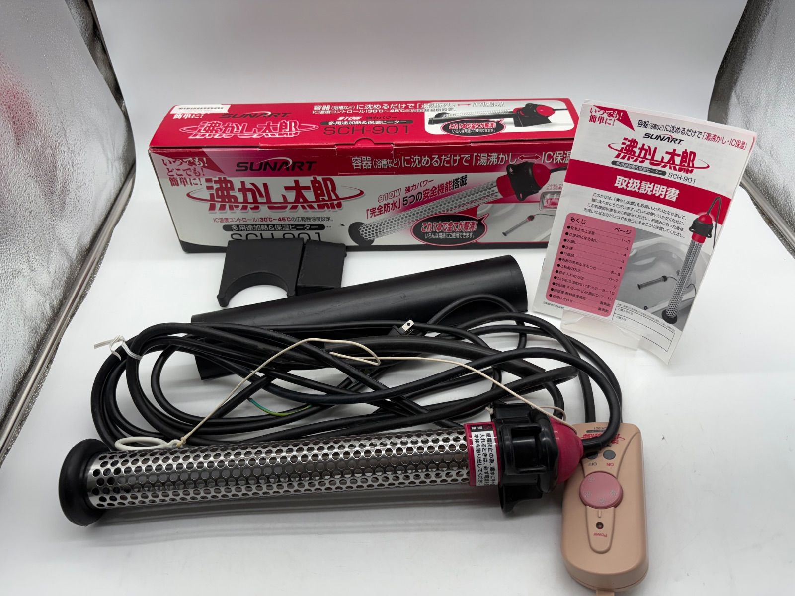 NO3008 クマガイ電工 沸かし太郎 SCH-901 業界最大級910Wの強力ヒーター 湯水をお好みの温度に 自動コントロール IC保温 多用途加熱＆保温ヒーター 災害時の備えとして 沈めるだけで湯沸かし