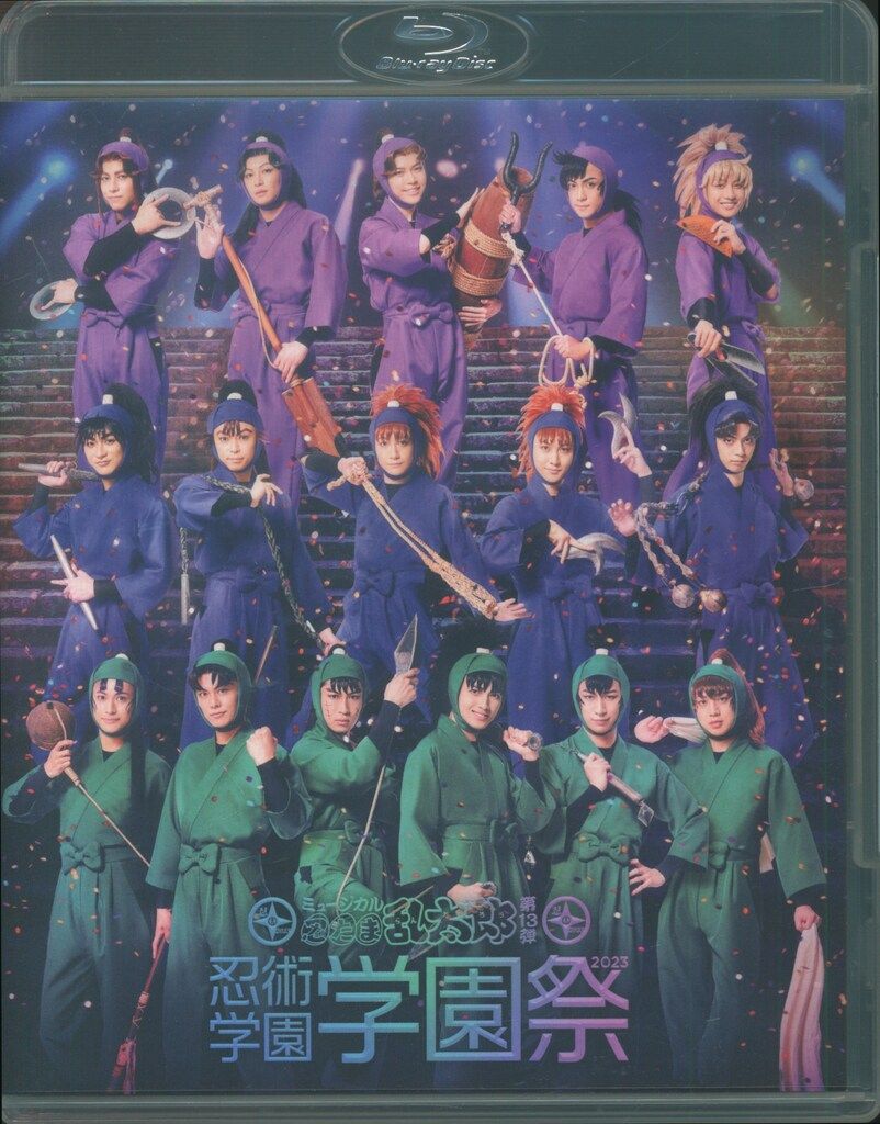 舞台Blu-ray ミュージカル 忍たま乱太郎 第13弾 忍術学園 学園祭