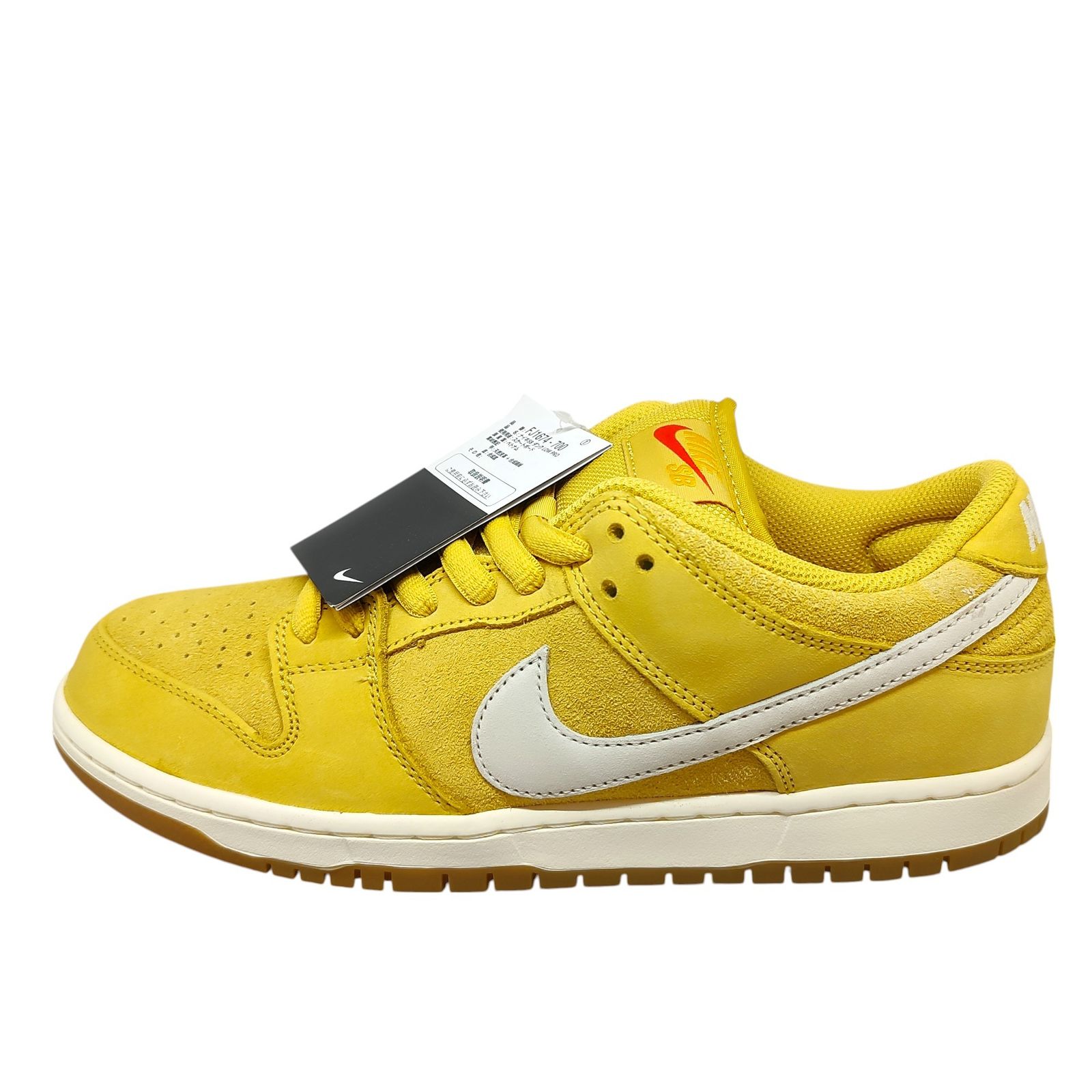 NIKE ナイキ SB Dunk Low Pro ISO Saturn Gold スニーカー