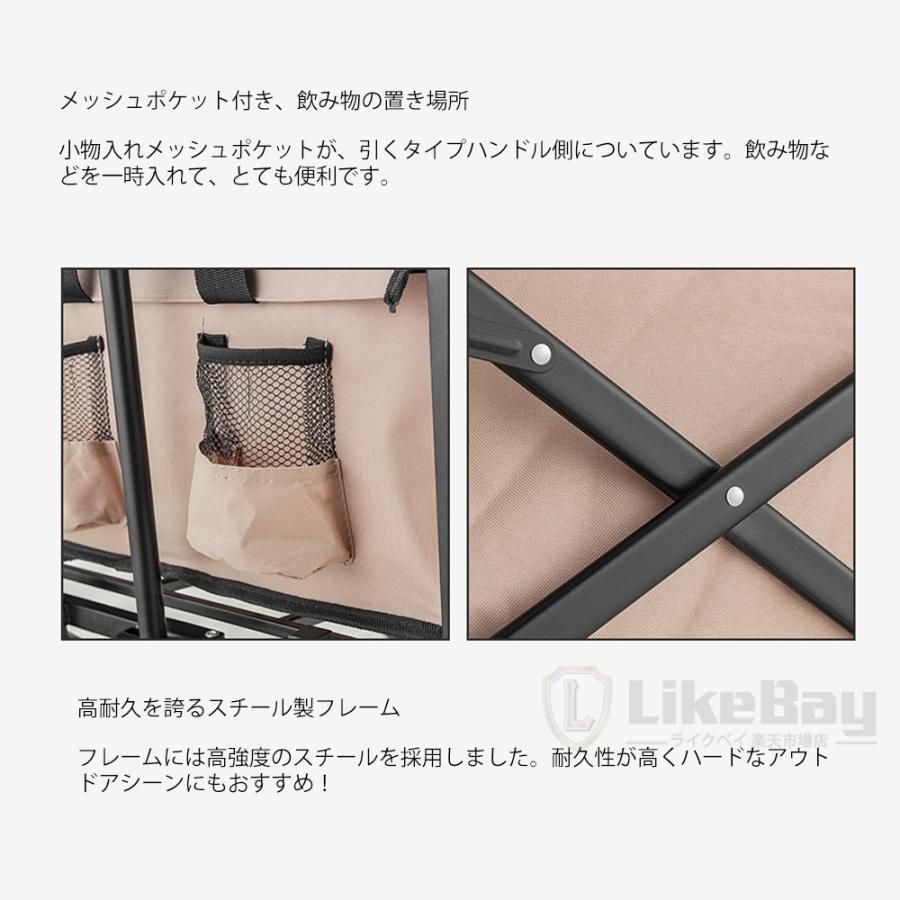 ☪ キャリーワゴン