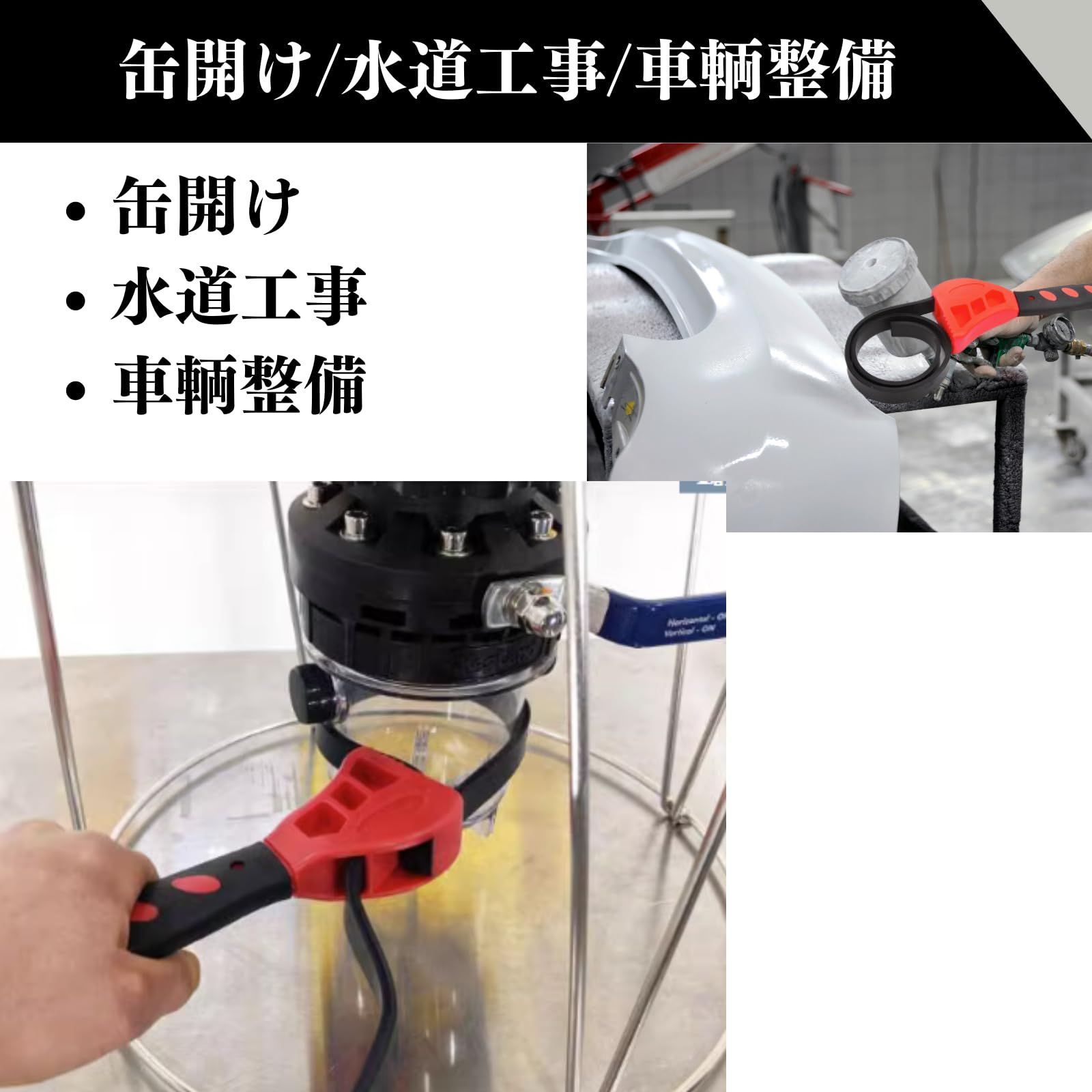 商品 ゴムベルトレンチ スパナ栓抜き ストラップレンチ オイルフィルターレンチ レンチ ゴム スパナ 車修理ツール ベルトレンチ 水道工具 整備工具 Quikaboo 500 mm