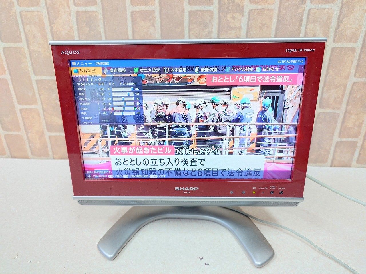 SHARP AQUOS LC-16E1 2007年製 シャープ、HDMI 2系統搭載の16V型液晶AQUOS