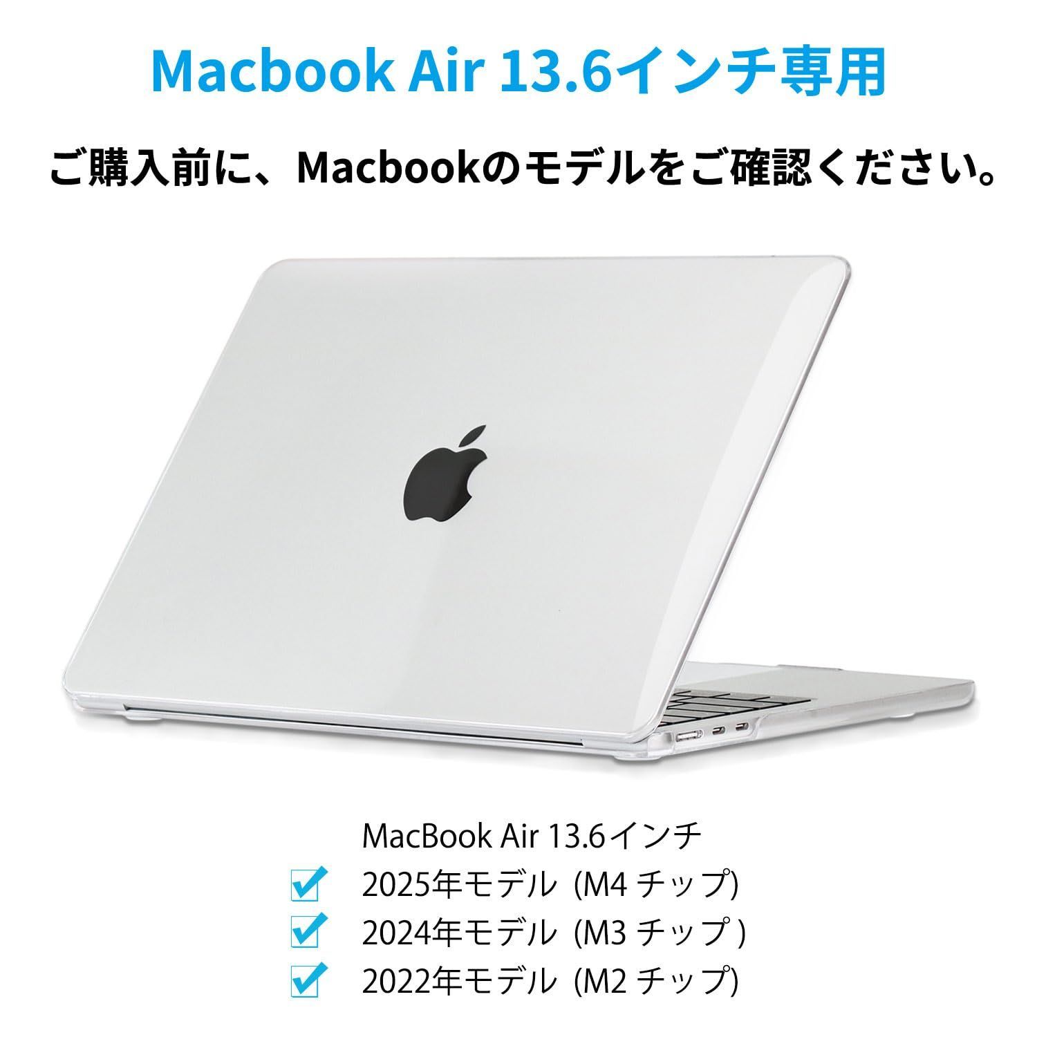 カズト様専用】M2チップ13インチMacBookAir (2024) 【公式通販】