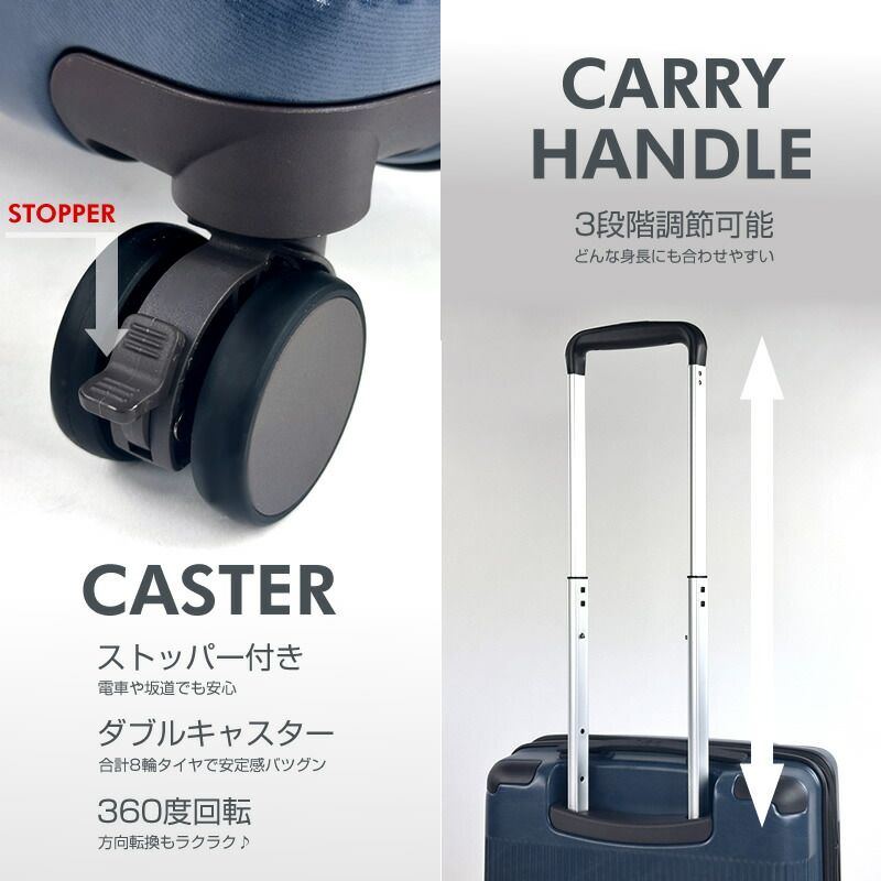 キャリーバッグ