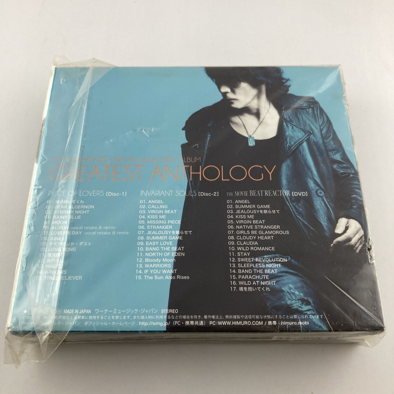 CD 氷室京介 / 氷室京介 25th Anniversary BEST ALBUM GREATEST