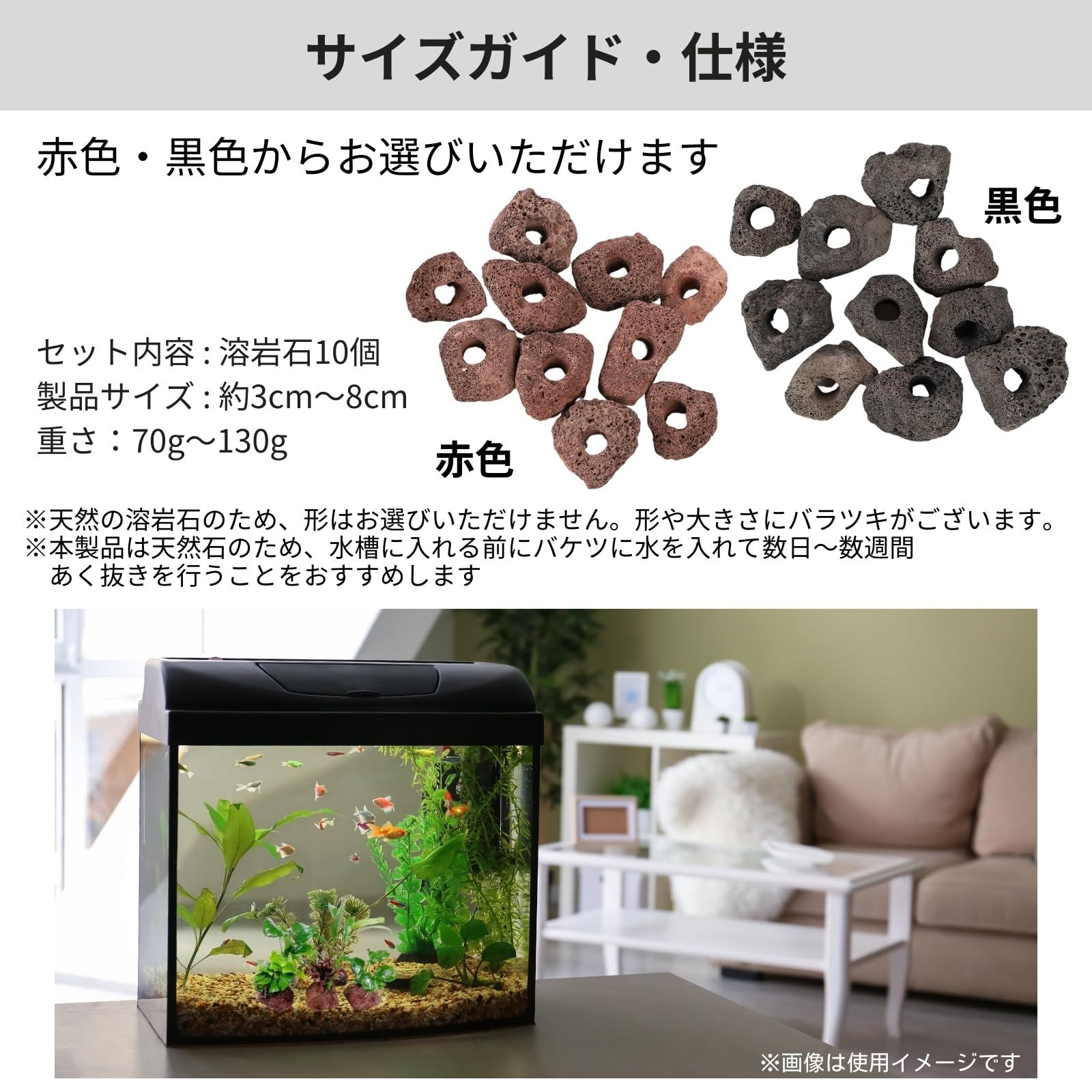 Studio Curtain 穴あき 溶岩石 アクアリウム レイアウト メダカ Studio Curtain 穴あき 溶岩石 アクアリウム レイアウト メダカ