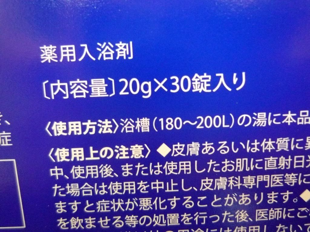 スパーリエ 8箱セット