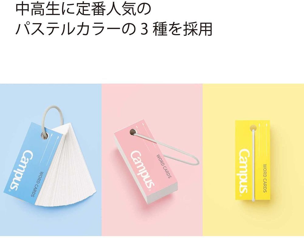 詰め合わせ 20冊入