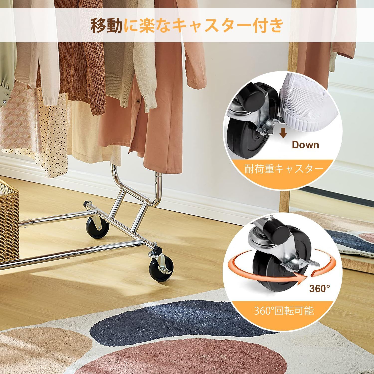 ハンガーラック 頑丈