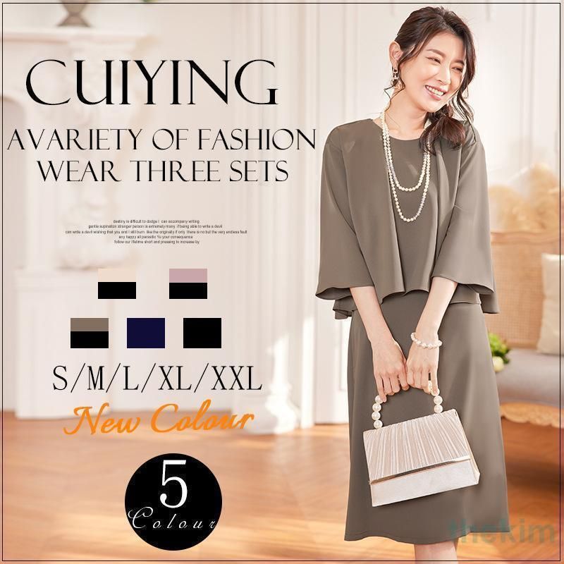 パンツスーツ ワンピース 3点セット 入学式 レディース セレモニースーツ フォーマル 入園式 卒園式 卒業式 ママスーツ 長袖 通勤 新生活 おしゃれ min