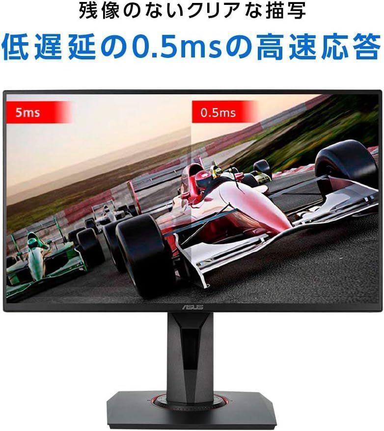  HDMI 1.4 DisplayPort 1.2 0.5 ms DVI-D FHD TN スピーカー モニター 高さ調整 24.5インチ 165 Hz 縦横回転 ゲーミングモニター VG 258 QR-J ASUS ディスプレイ モニター本体 ディスプレイ モニター
