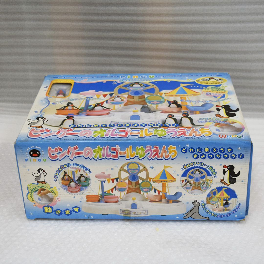 未開封品 ピングーワールドコレクション ピングーのオルゴール