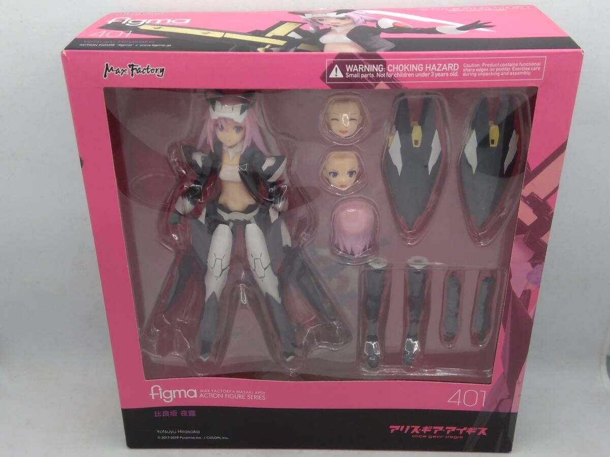 figma 401 比良坂 夜霧 (アリス・ギア・アイギス) (未開封) 楽天市場】figma アリス・ギア・アイギス 比良坂 夜露【勇躍