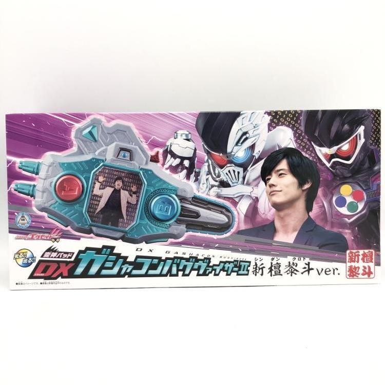 変神パッド DXガシャコンバグヴァイザーII 新檀黎斗ver. 69