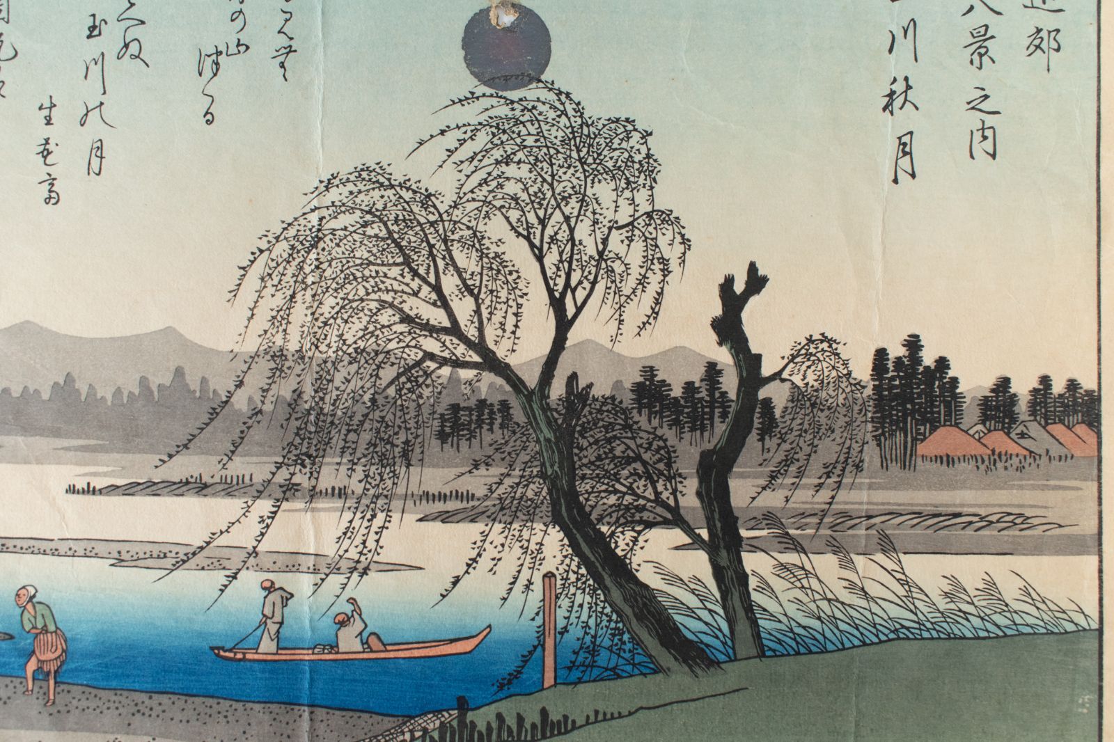 歌川広重　江戸近郊八景セット 歌川広重画浮世絵 江戸近郊八景 分売 え： 吾嬬杜夜雨(歌川広重