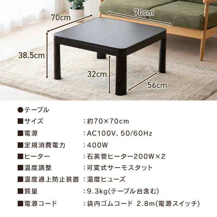 グレー|アイボリー|木目ダーク こたつ