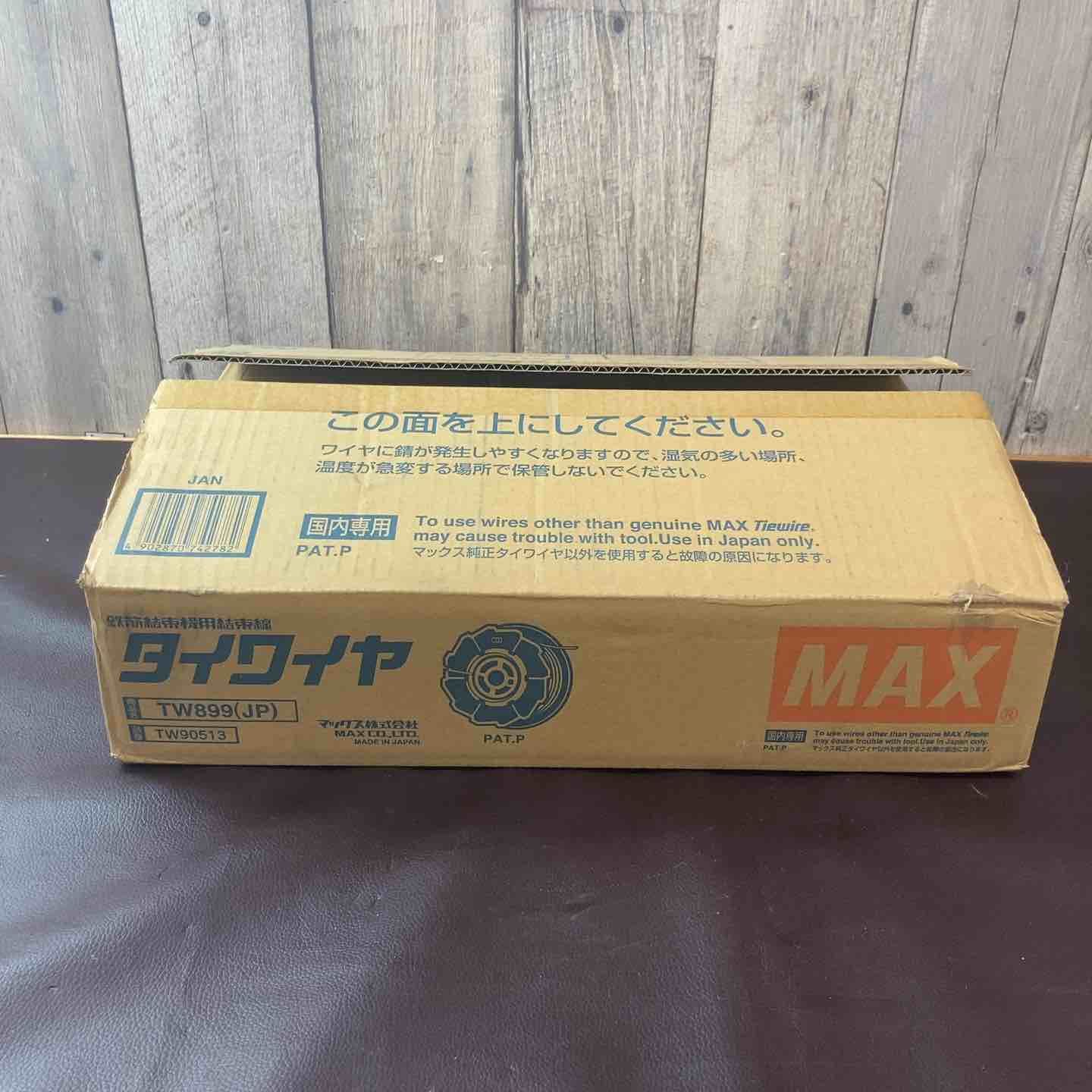 店頭 マックス MAX タイワイヤ 鉄筋結束機用結束線 TW899 JP 50巻 リバータイア 東大和店
