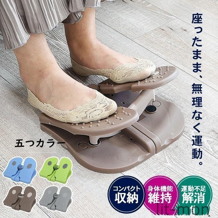 健康ステッパー 折りたたみ 高齢者向け 器具 ツイスト リハビリ ダイエット トレーニング 足踏み マシン 運動 室内 ステップ台 持ち運び 筋トレ  むくみ 脚痩せ - メルカリ