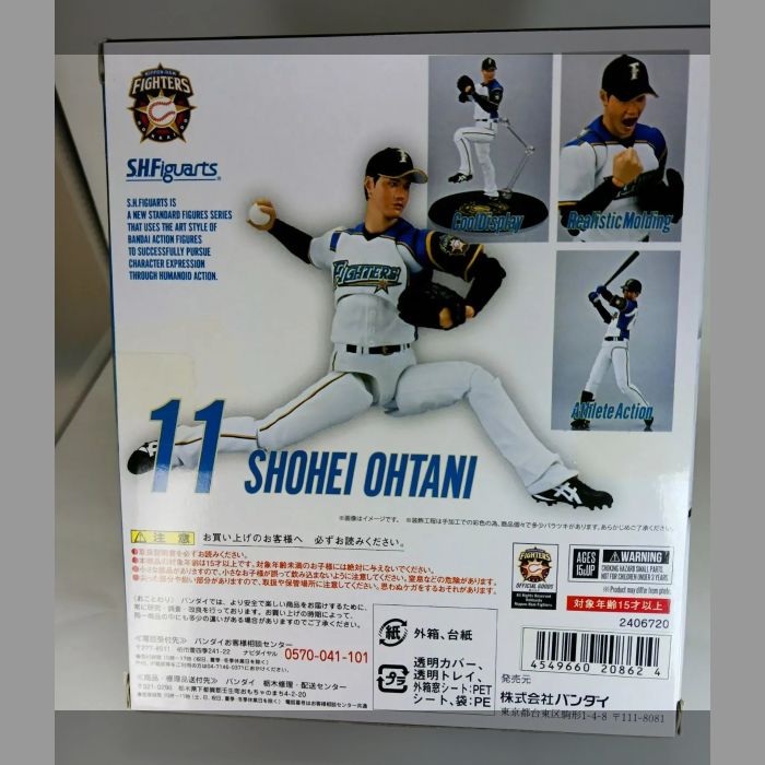 ☆新品☆S.H.フィギュアーツ 北海道日本ハムファイターズ 大谷