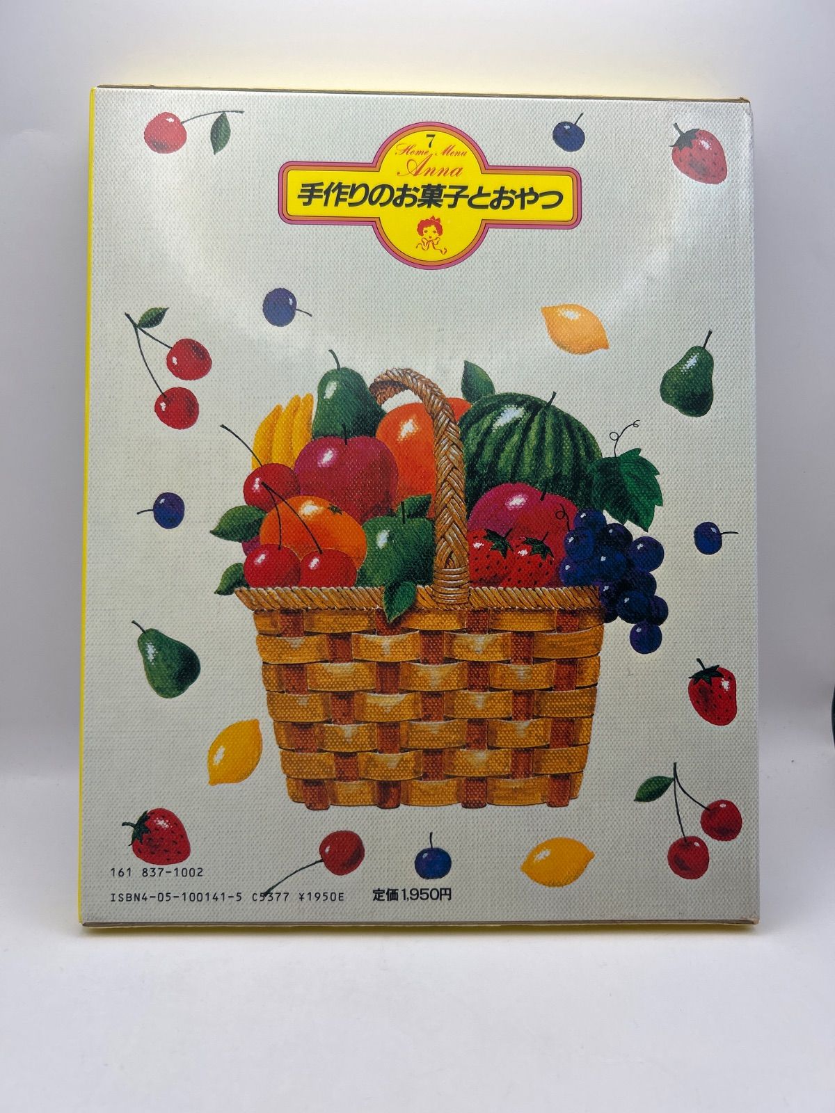 ホームメニューアンナ 7 手作りのお菓子とおやつ