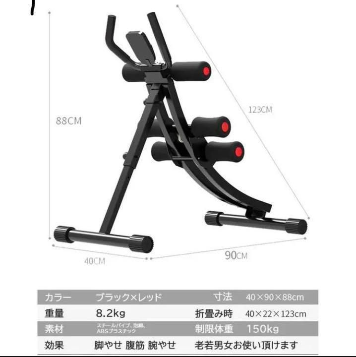 セール中】腹筋マシン 筋トレ 腹筋マシーン 筋トレ ダイエット器具 エクササイズ - メルカリ