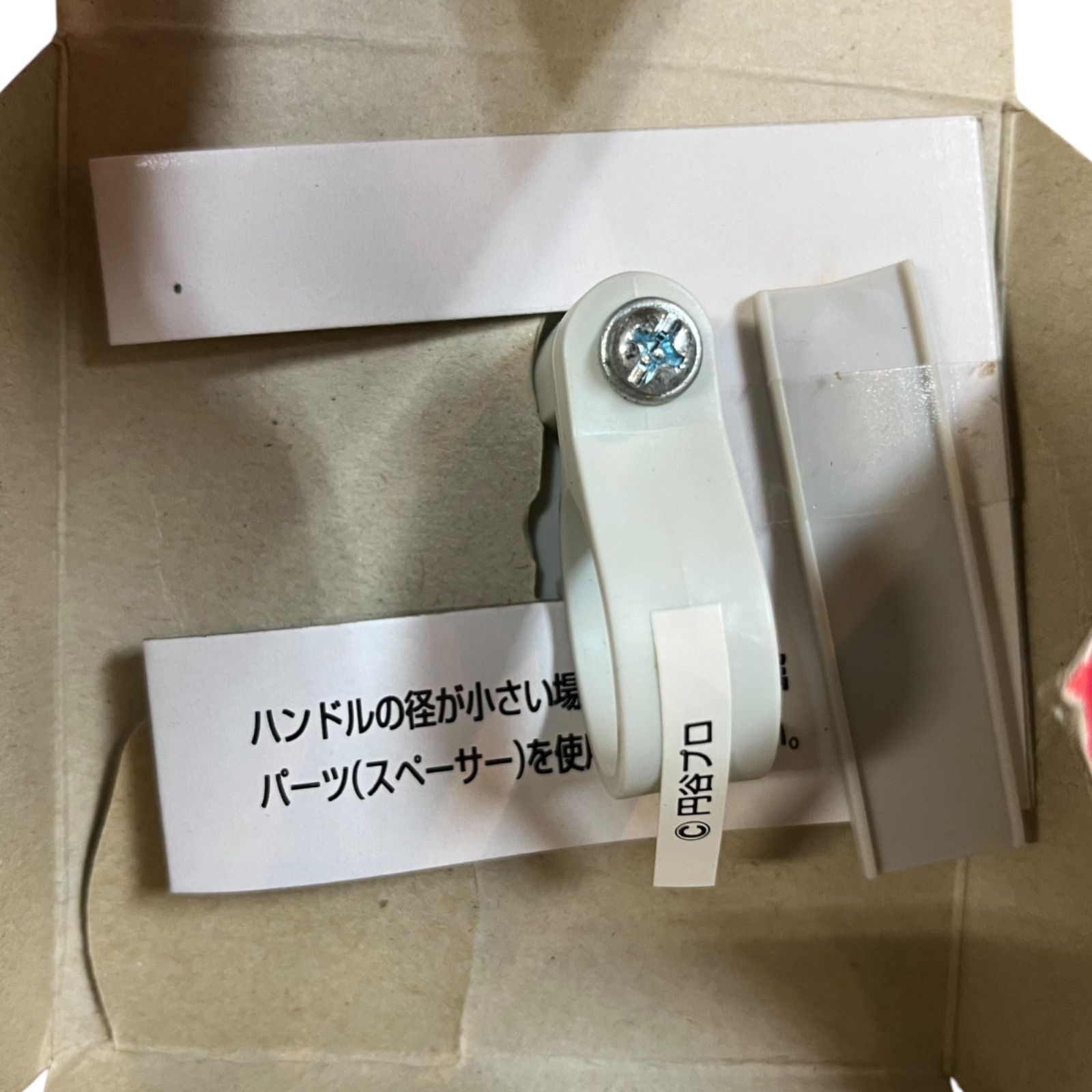 管28713】希少☆レア☆スマイルベル ウルトラマン 自転車用 - メルカリ