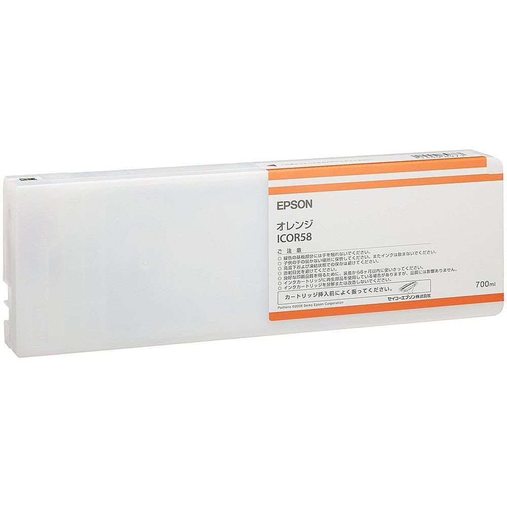 まとめ買い）エプソン 純正 インクカートリッジ オレンジ ICOR58 【3個