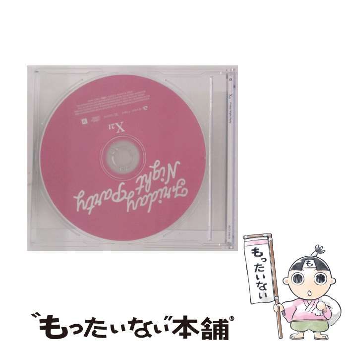 AVC194019 Friday Night Party