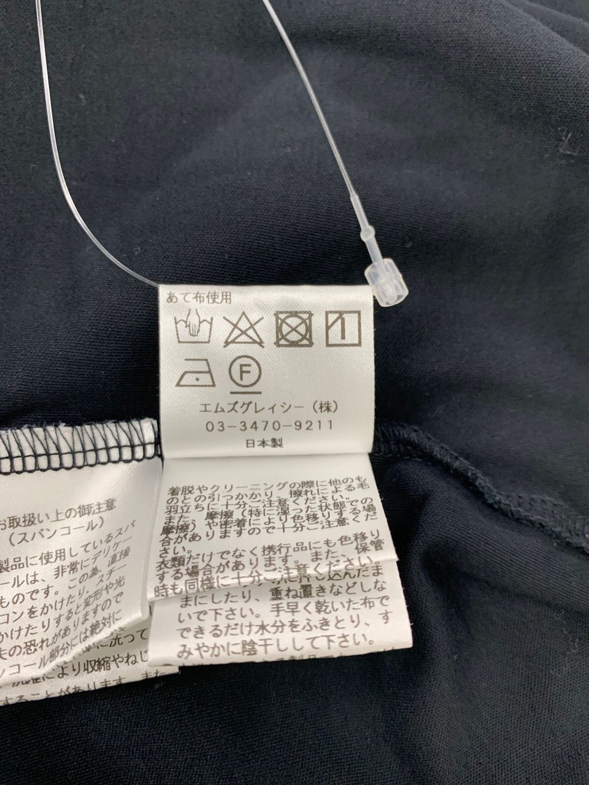 カットソー 38