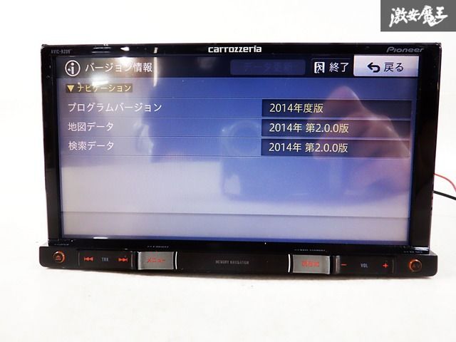 ★CarrozzeriaカーナビAVIC-RZ09★SDナビ地図データ2014年 Pioneer カロッツェリアavic-rz09 HDMI 2014年ナビ 動作確認済