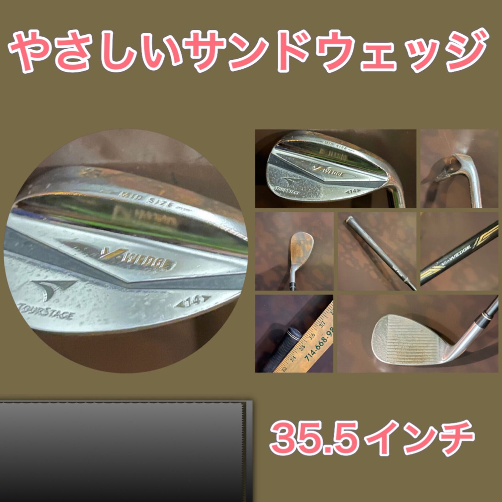 ツアーステージ サンドウェッジ (V-Wedge) バンカーからもアプローチ 
