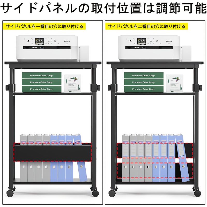 パソコンワゴン 昇降式 棚板 複合機ラック キャスター付き パソコン パソコンワゴン 昇降式 棚板 複合機ラック キャスター付き パソコン
