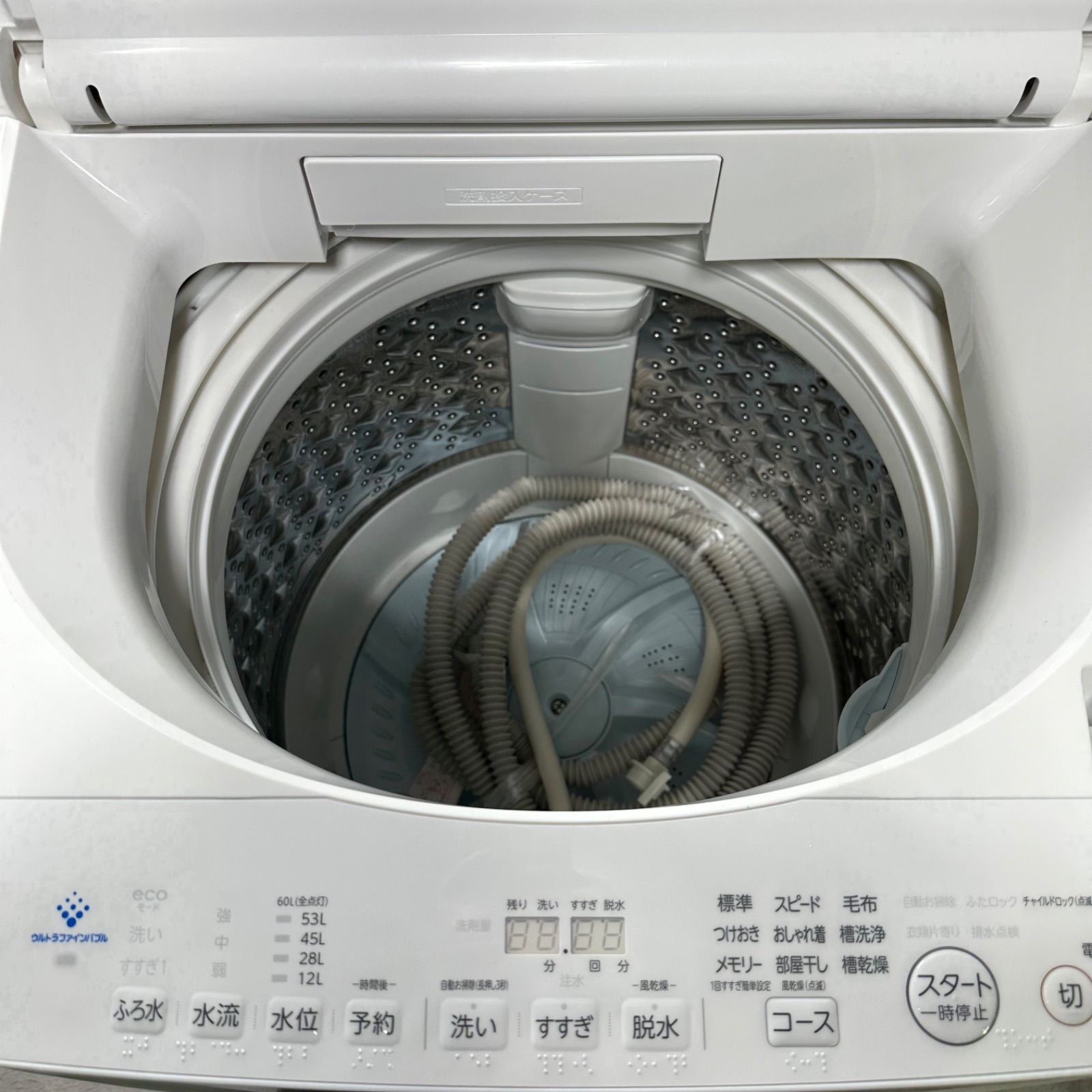 2020年製 洗濯機 7kg 東芝 ZABOON AW-7D9 【公式通販】 2020年製 洗濯