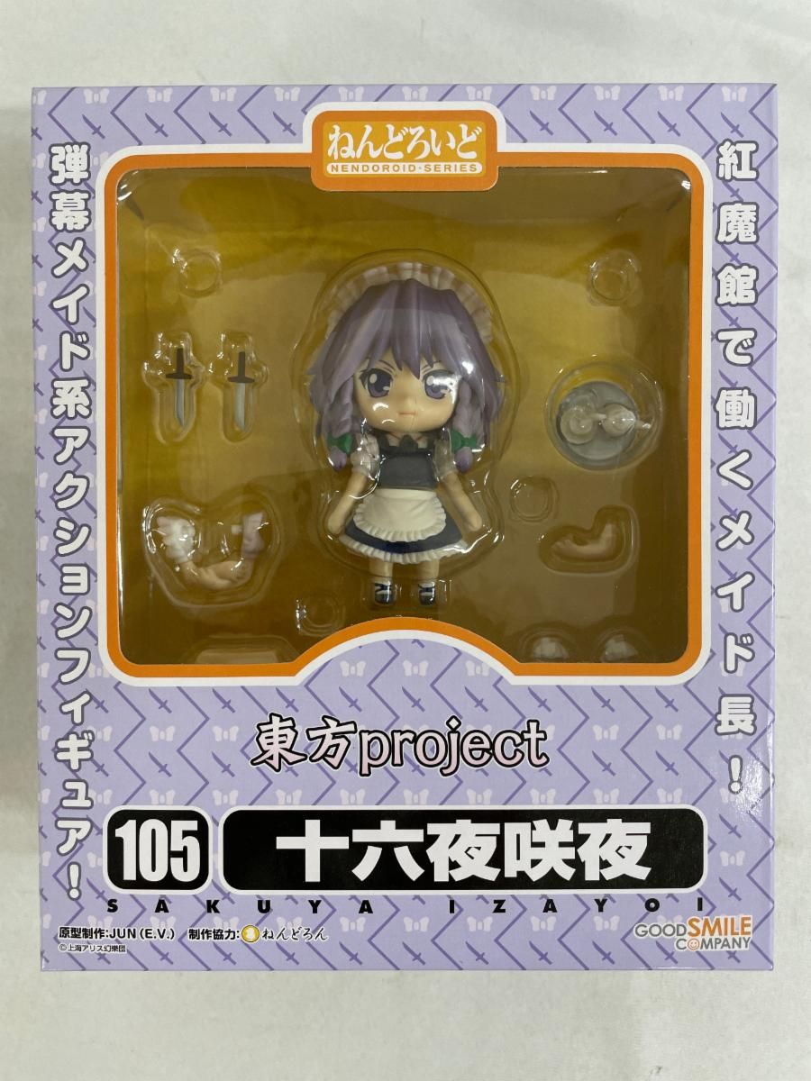 ねんどろいど 105 東方Project 十六夜咲夜 - メルカリ