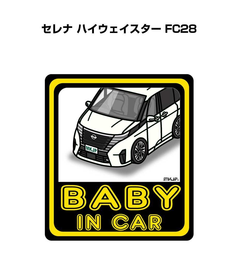 @なーちゃんステッカー 317枚 008】おっ！『ちーちゃん』ステッカー | teloping