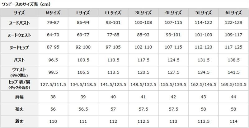 3Lサイズ