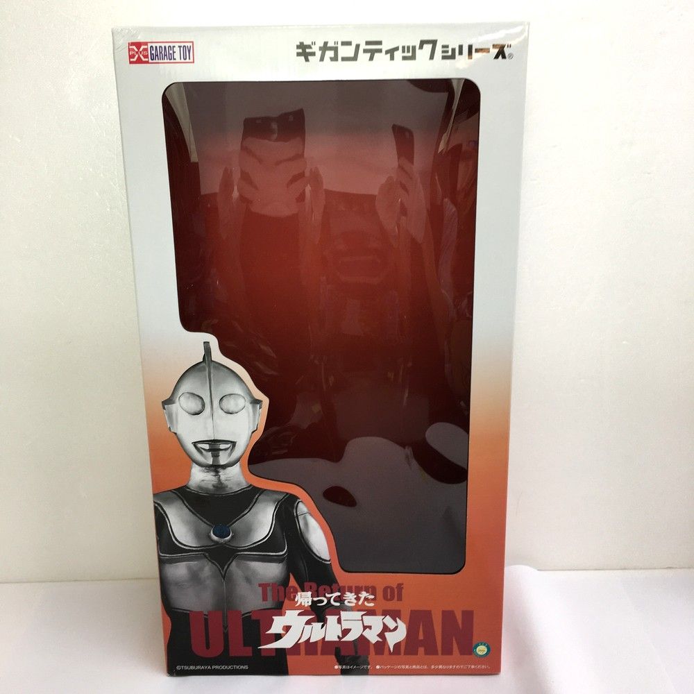 未開封品】ギガンティックシリーズ ウルトラセブン ツブラヤストア限定