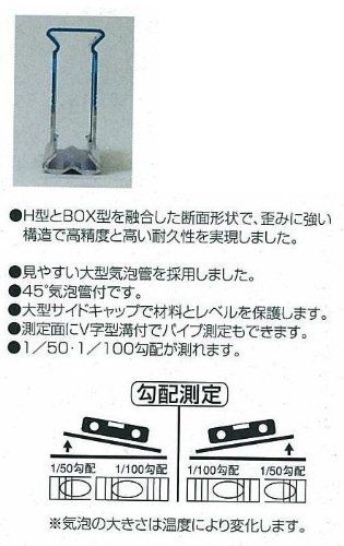 380㎜ マグネット付