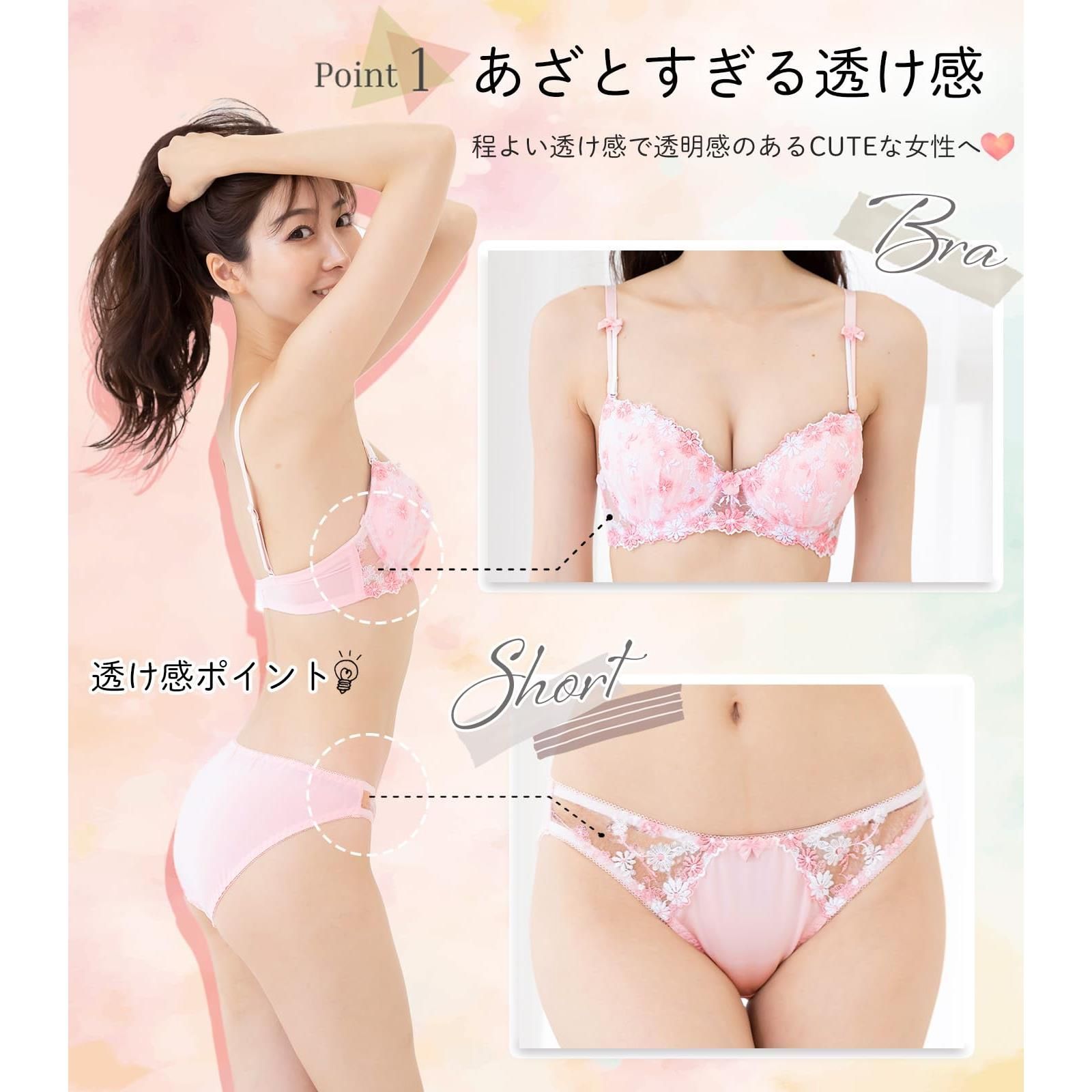 女子高生 ブラジャーみせ 