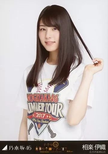 中古】生写真(乃木坂46) 相楽伊織/上半身・ライブT/乃木坂46 真夏の