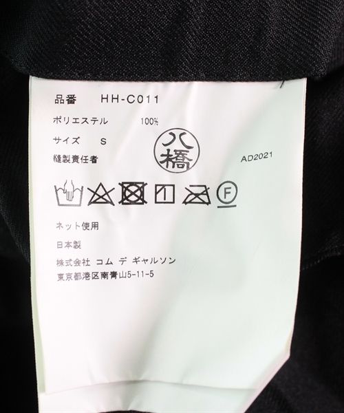 COMME des GARCONS HOMME ステンカラーコート メンズ 【古着】【中古