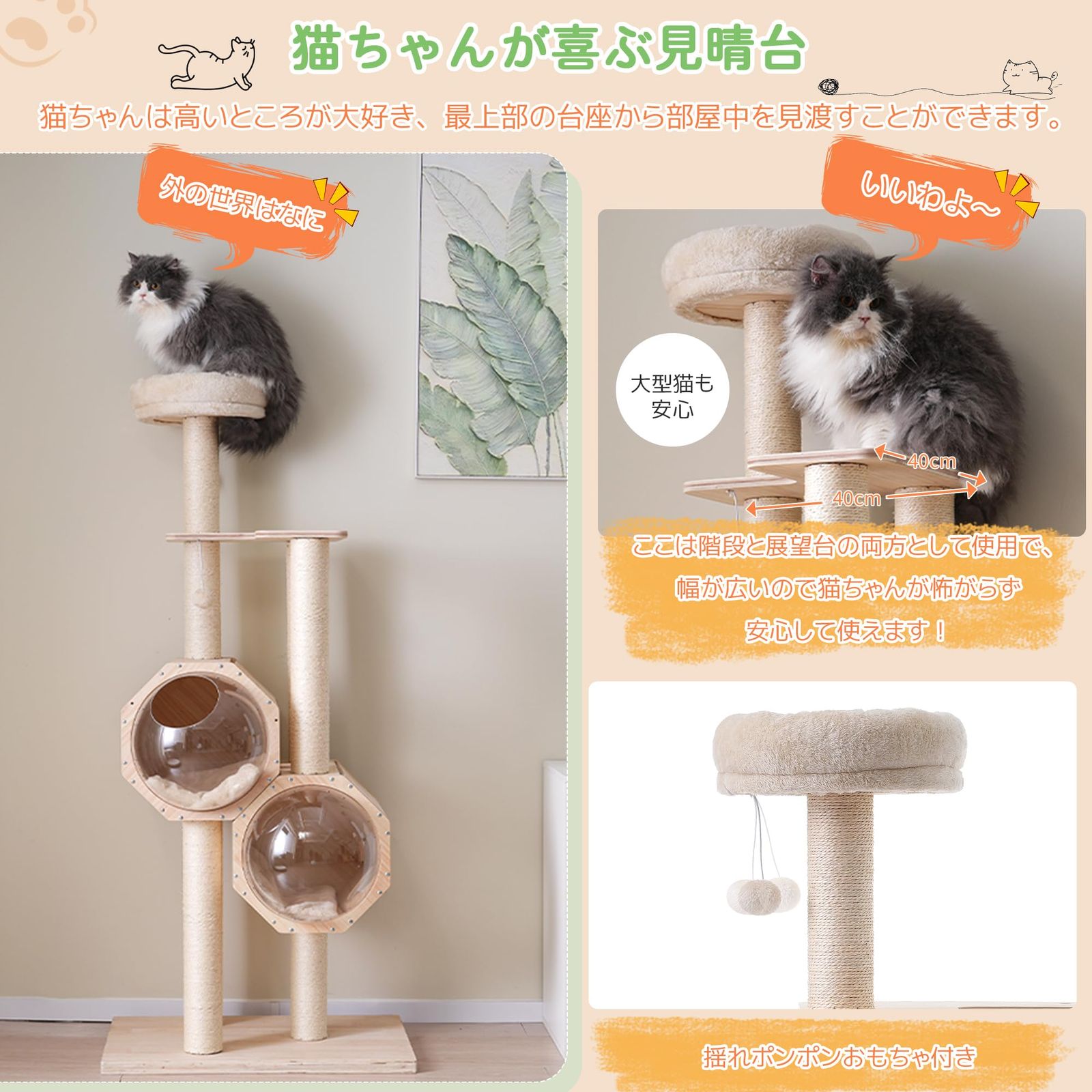 据え置き型