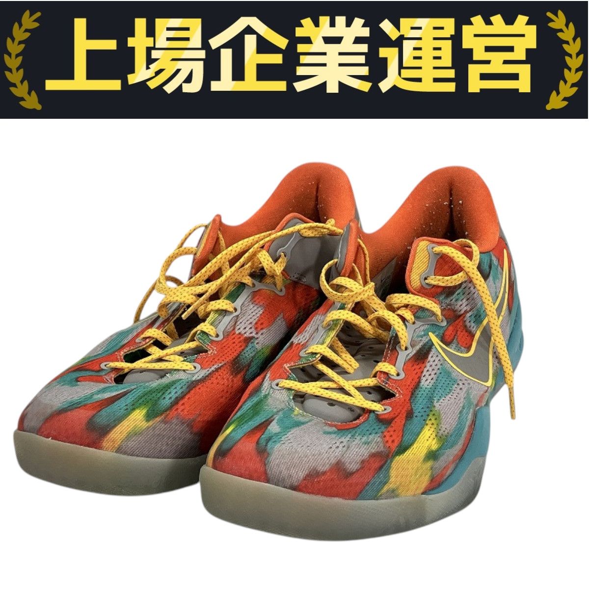 26.5 ナイキ コービー8 ベニスビーチ NIKE KOBE 8 VENICE 27.5cmのみ】 2024 NIKE KOBE 8 PROTRO Venice Beach ナイキ