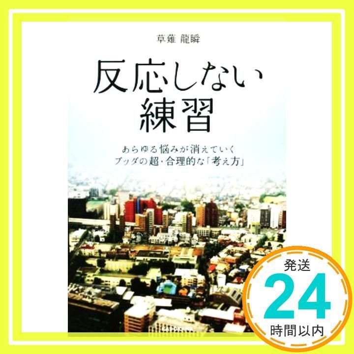 【中古】 短期完成一般・国内旅行主任者試験  ’９９年度版 /一ツ橋書店/森住正明 中古】 短期完成一般・国内旅行主任者試験 / 森住正明 / 一ツ橋書店