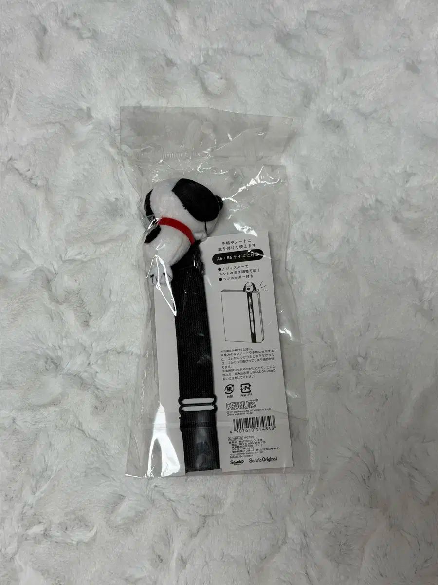 SNOOPY ブックバンド ブックストラップ ダイアリーバンド
