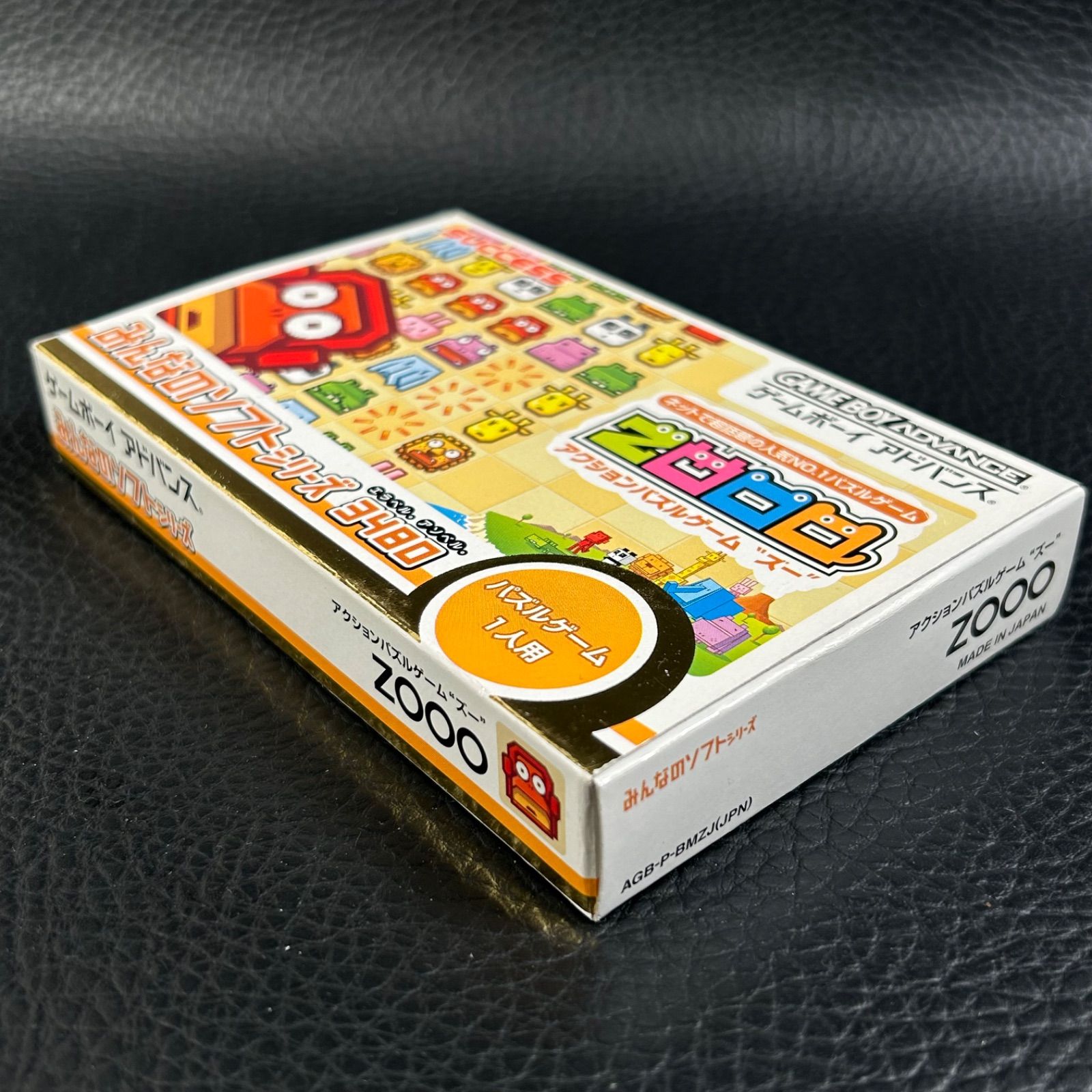 GBA 箱・説明書付属 アクションパズルゲーム ズー ZOOO GAME BOY GBA 箱・説明書付属 アクションパズルゲーム ズー ZOOO GAME BOY