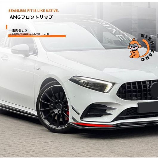 ベンツ Aクラス W177 A35 A180 A200 2019-22年 フロントリップ スポイラー エアロパーツ