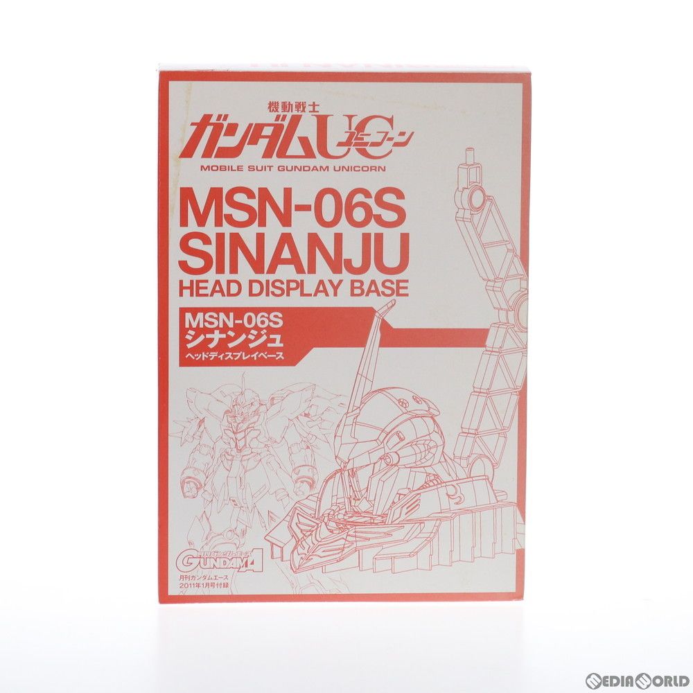 プラモデル単品) 1/48 MSN-06S シナンジュ ヘッドディスプレイ