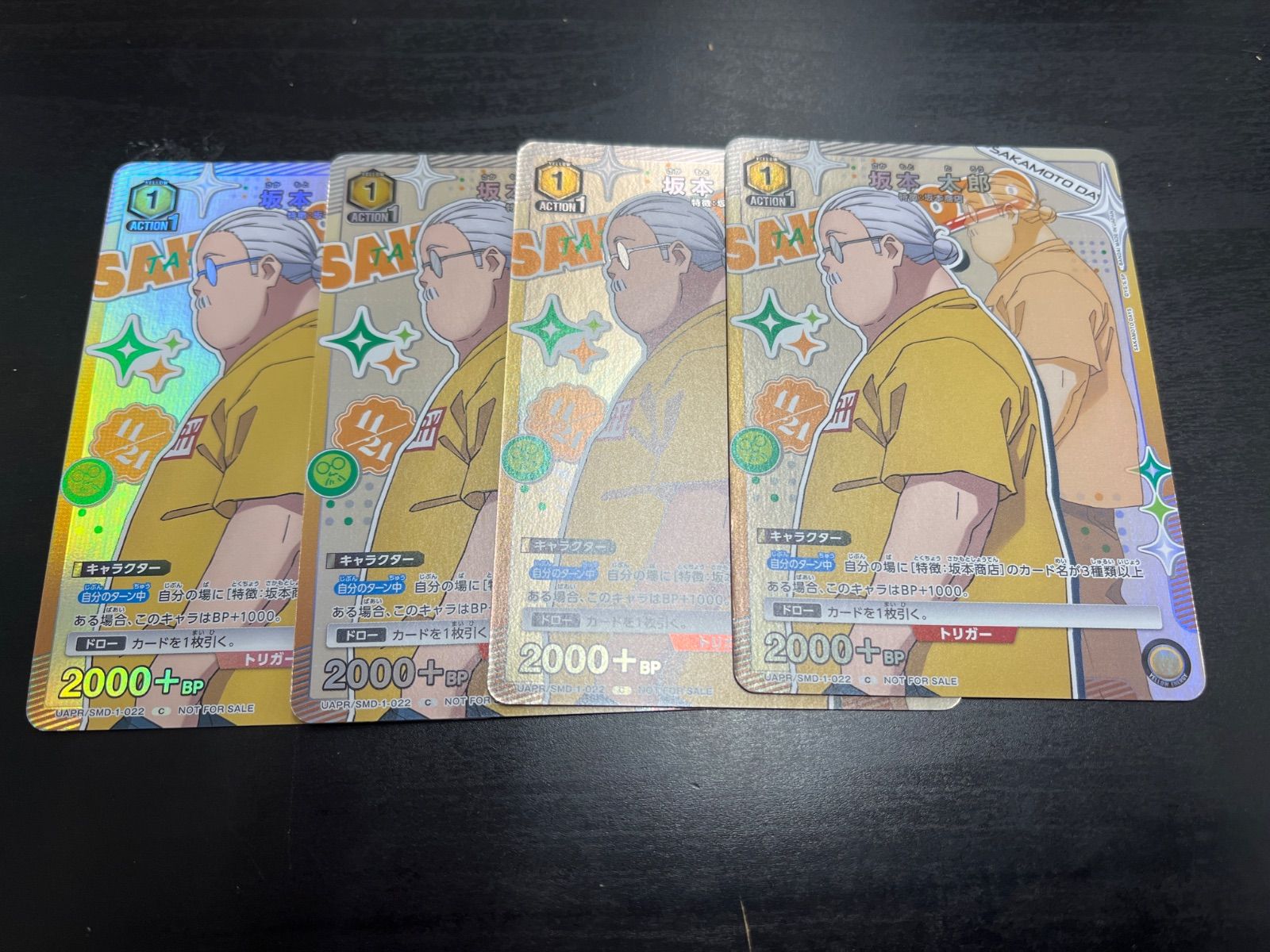 ユニオンアリーナ プロモ 〈物語〉シリーズ 160枚セット PR 優勝 UNION ARENA ブースターパック 〈物語〉シリーズ【UA42BT