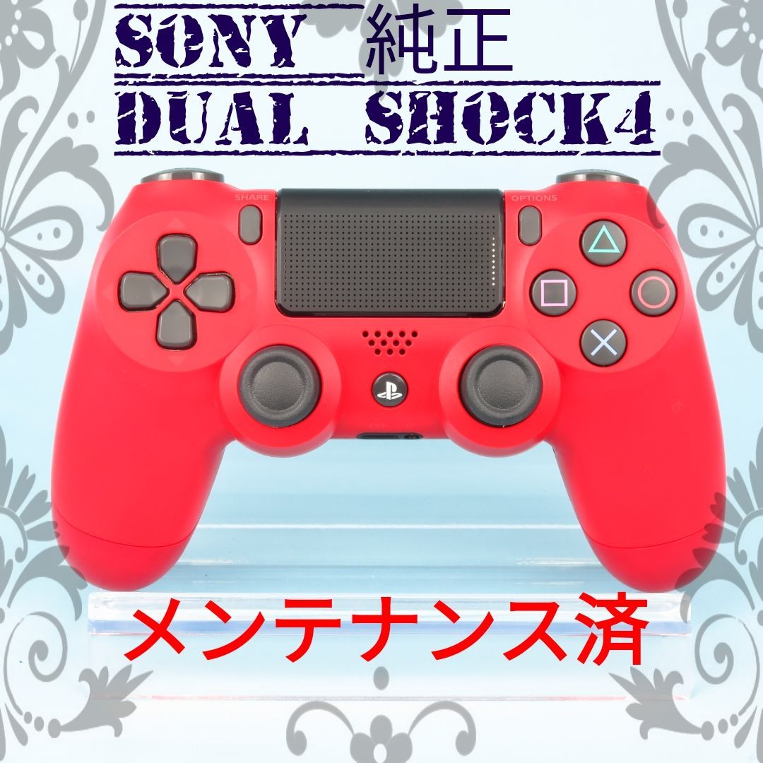 PS4コントローラー DUALSHOCK4 SONY純正 (マグマレッド) NO135 - メルカリ